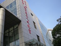 -虹口区工人文化宫