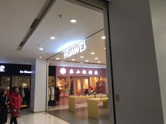 -华为合作店(塞纳新天地)