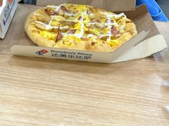-达美乐比萨(东新路店)
