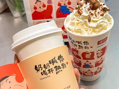 -百分茶(苏州中心商场店)