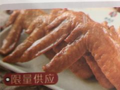 口水鸡-李先生牛肉面(长春红旗街店)