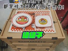 -Badmarket(庙前西街店)