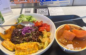 Hungarian-style Beef Stew Grain Bowl (Mildly Spicy)