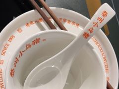 -小乌猪·金华筒骨煲(永盛购物广场店)