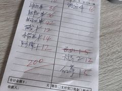-红岸碳烤齐齐哈尔原味生态烤肉