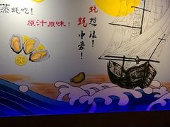 -千岛蚝高压锅生蚝·人参火锅(白云万达店)