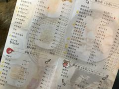 菜单-唯成•韩国炭火烤肉 유성고기