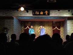 -青曲社相声(易俗街区店)