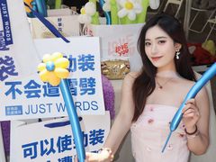 -杭州西湖银泰百货