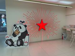 -红星前进面包牛奶公司(君太店)