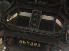 -屯溪老街