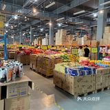 浑南仓储式超市