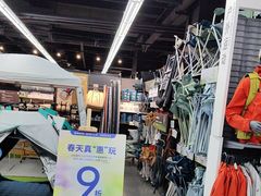 -迪卡侬(西三旗店)