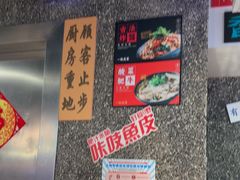 -肥汁米蘭香港米线(定西路店)