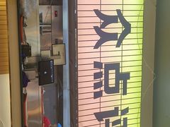 -亿牌牌东北烧烤(怀特店)