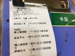 -椿记烧鹅(叠彩店)