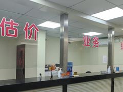 -国信典当(大连西路店)
