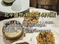 -么哈MOJAR(北京五道口店)