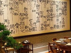 -龙悦湾酒家·八阵鱼生·渔人码头店