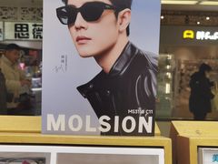 -美式眼镜·授权蔡司.依视路.尼康.豪雅.明月(人民广场店)