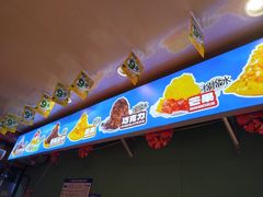 -二斗栗子(黄河道店)