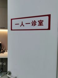 -南京康美美容医院·旗舰店