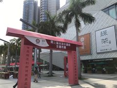 -壹海城ONE MALL