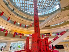 -宝龙城(杭州滨江店)
