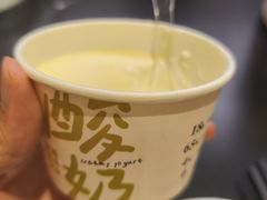 -天宝兄弟(前海壹方城店)