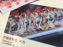 菜单-Jazz·ya 爵士屋(来福士店)