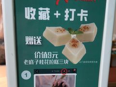-筱爷叔·上海传统手工菜(玉树路店)