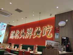 -来菜·湖北头牌藕汤(武商MALL众圆店)