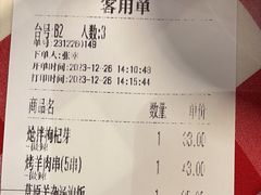 -西贝(华发商都店)