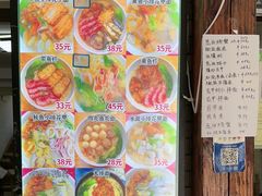 -从前慢海鲜面馆