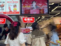 等位区-黑色经典臭豆腐·湖南特产(坡子街店)