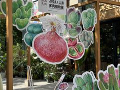 -瑞虹新天地月亮湾