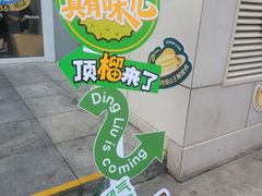 -凯德MALL(望京店)