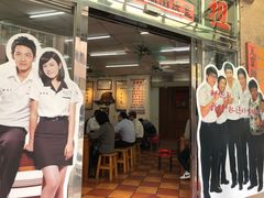 -彰化老担阿璋肉圓