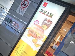 -麦当劳(上海虹桥站30B检票口楼上)