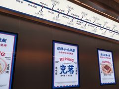 -克茗冰室(光明N次方公园店)