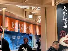 -味千拉面(广州白云机场T1西二店)