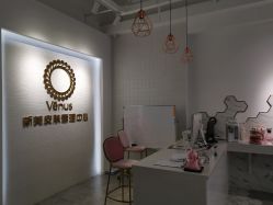 点击看大图 大堂-奈弗里·疗愈SPA·美肤中心