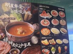 -禄婶鸡煲·打边炉