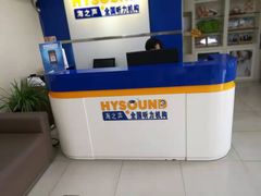 -海之声助听器无锡旗舰中心·儿童验配中心