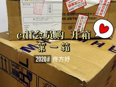 -日上免税店(三径路t3店)