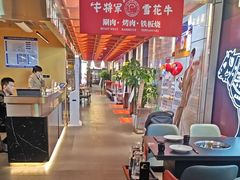 -牛将军•涮肉•烤肉(北京王府井·故宫店)