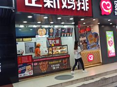 -苏州人民商场