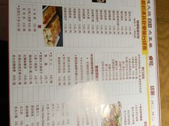 -铸钟褡裢火烧(西三环紫竹桥店)