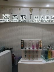 -艺之剪