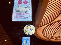 -茶马花街(城西银泰城店)